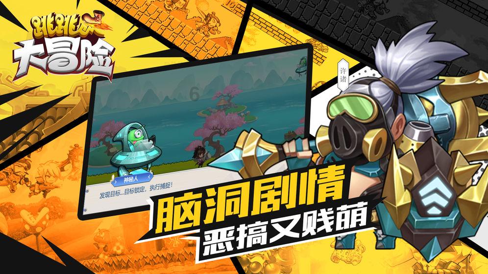 【2024烟台金融促消费活动】浙商银行股份有限公司烟台分行：暖冬有礼 尽在“浙”里