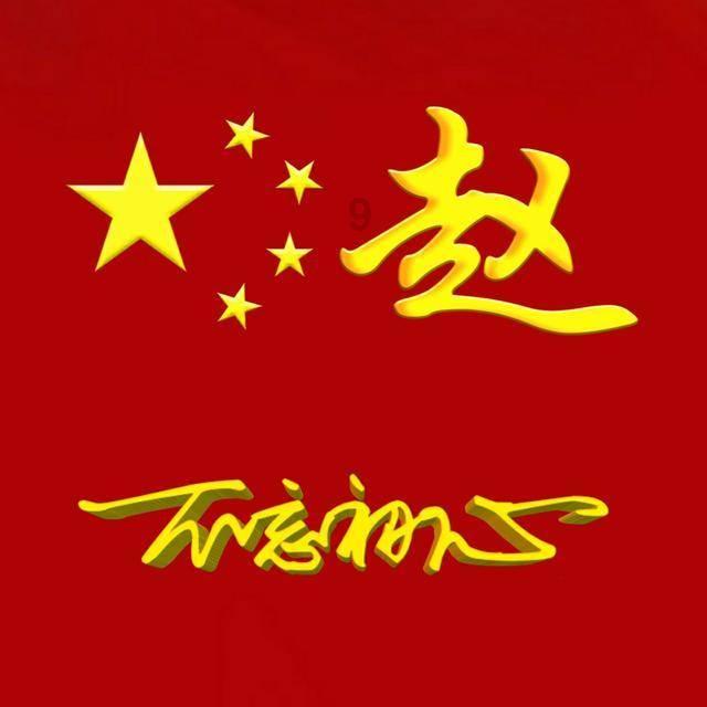 崇信县干部职工收听收看甘肃省第十四届人民代表大会第二次会议盛况反响强烈