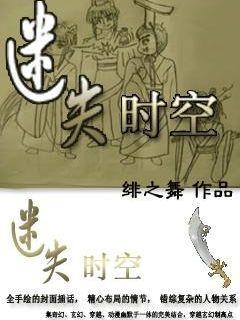 q友管理游戏画面
